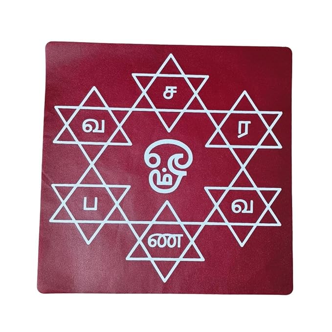 Om saravana bava kolam, murugan om saravana bhava Star