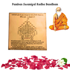 Radha Bandham Yantra Copper Plate 3 inch, ratha bandham by Pamban Swamigal for Vehicle car Travel Protection
