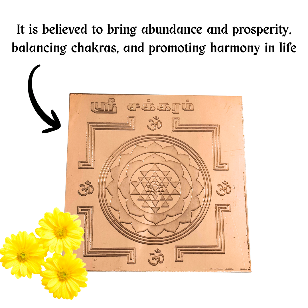 Sri Chakra Yantra Copper 3 inch Small | Shri Chakram Copper Plate for Home Office Wealth and Prosperity