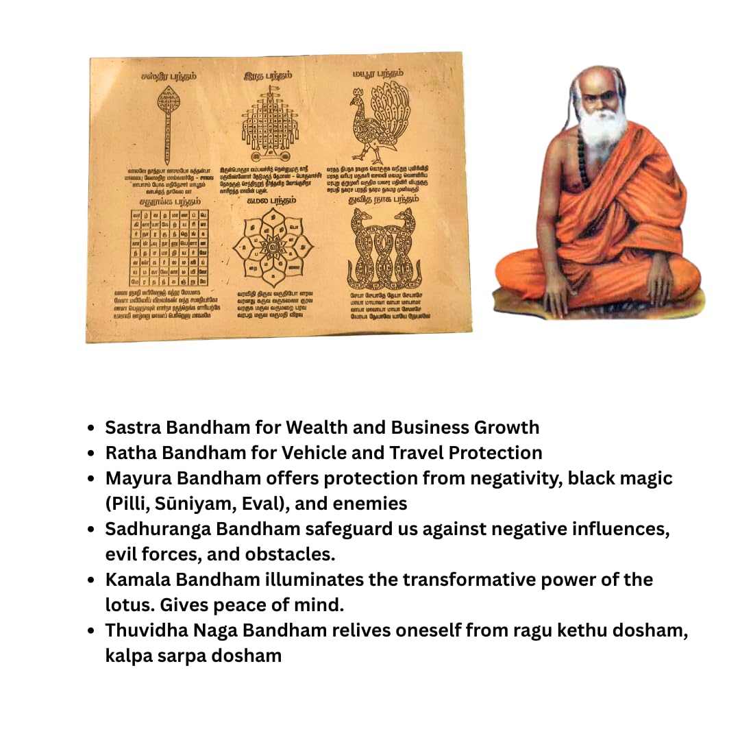 Pamban Swamigal Bandham 6 in 1, 8 x 6 Inches, Copper Yantra, Pampan Swamigal Bantham, Sastra Radha mayura sadhuranga Kamala thuvidhanaaga bandham