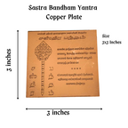 Sastra Bandham Yantra | Pamban Swamigal Bandham Copper Yantra Plate 3 inch, Bantham by for Home, Office, Business, Growth and Success