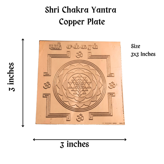 Sri Chakra Yantra Copper 3 inch Small | Shri Chakram Copper Plate for Home Office Wealth and Prosperity