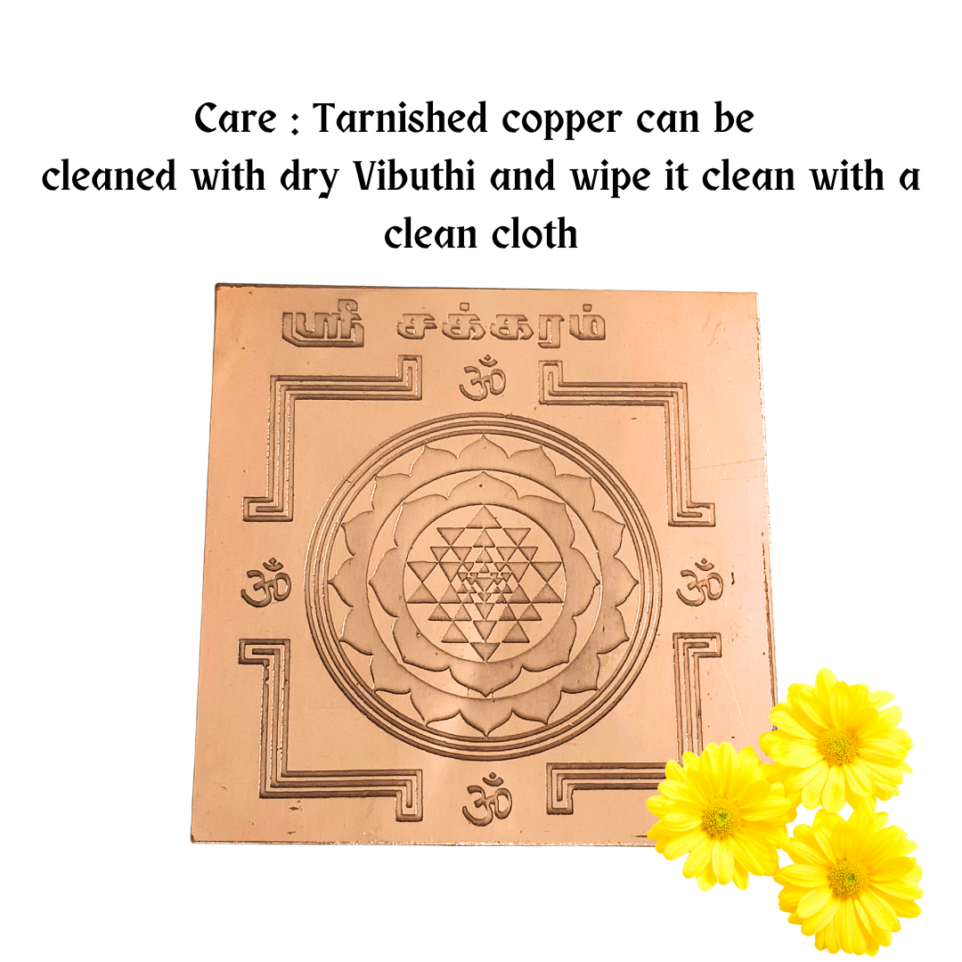 Sri Chakra Yantra Copper 3 inch Small | Shri Chakram Copper Plate for Home Office Wealth and Prosperity