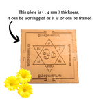 Om Saravana Bhava Copper Yantra 3 inch, saravanabava Yantra for Evil Eye Protection, Success, Growth, Prosperity