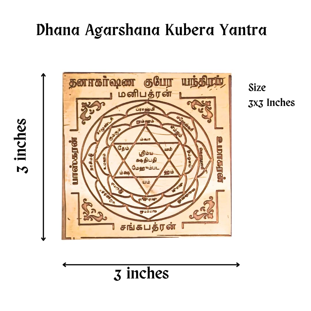 Dhana Akarshana Kubera Yantra | Copper 3 Inch Dhana Akarshana Yantram Spiritual Tool for Money & Good Luck | Pooja Article