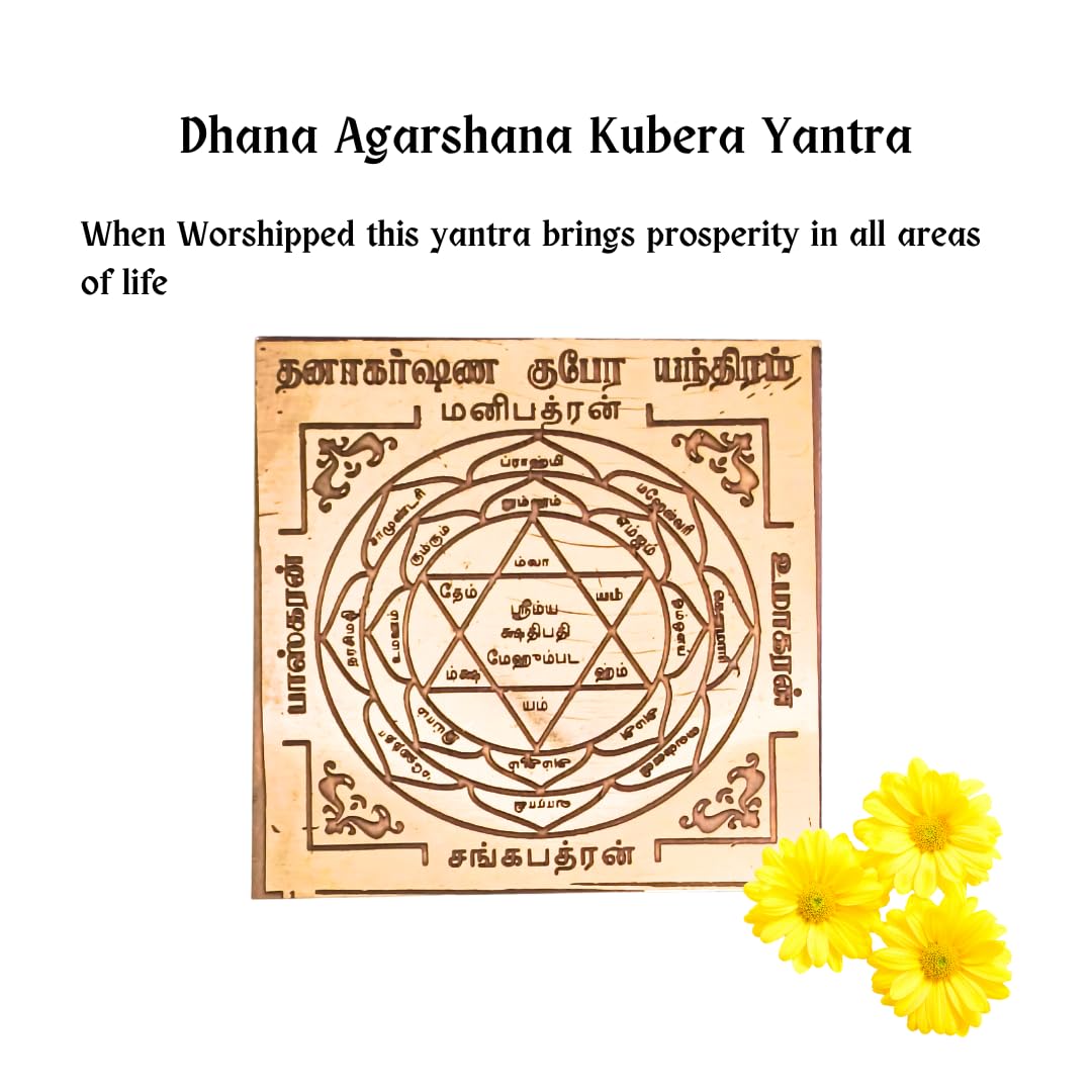 Dhana Akarshana Kubera Yantra | Copper 3 Inch Dhana Akarshana Yantram Spiritual Tool for Money & Good Luck | Pooja Article