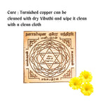 Dhana Akarshana Kubera Yantra | Copper 3 Inch Dhana Akarshana Yantram Spiritual Tool for Money & Good Luck | Pooja Article