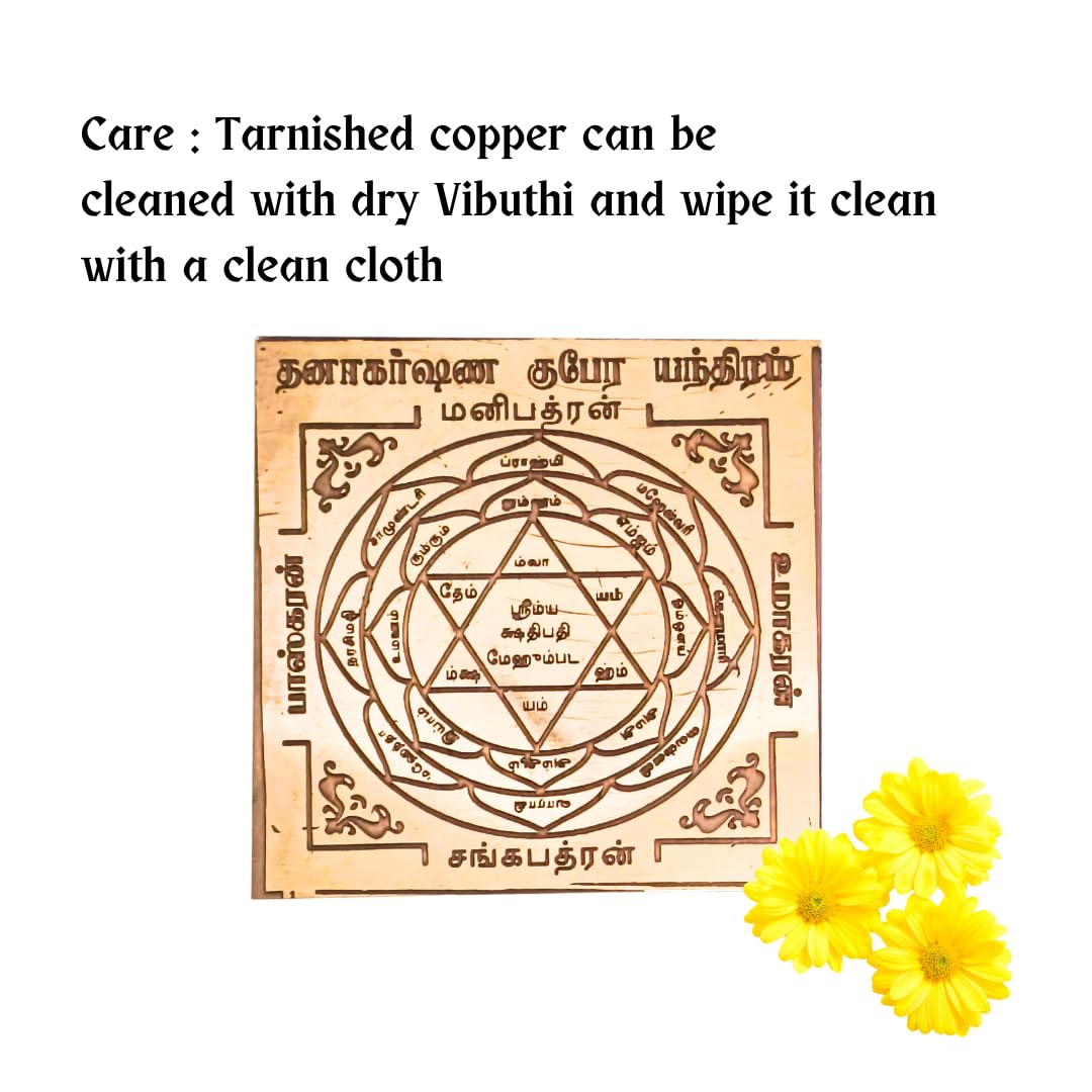 Dhana Akarshana Kubera Yantra | Copper 3 Inch Dhana Akarshana Yantram Spiritual Tool for Money & Good Luck | Pooja Article
