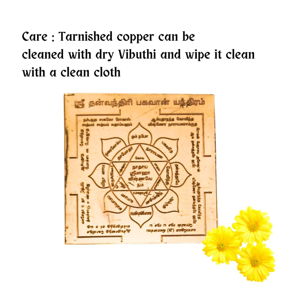 Dhanvantari Yantra Copper | Sree Dhanvantri Yantra for Good Health at Home Tamil | Authentic Yantra with Tamil Engraving