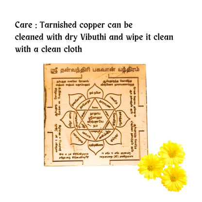 Dhanvantari Yantra Copper 3 inch