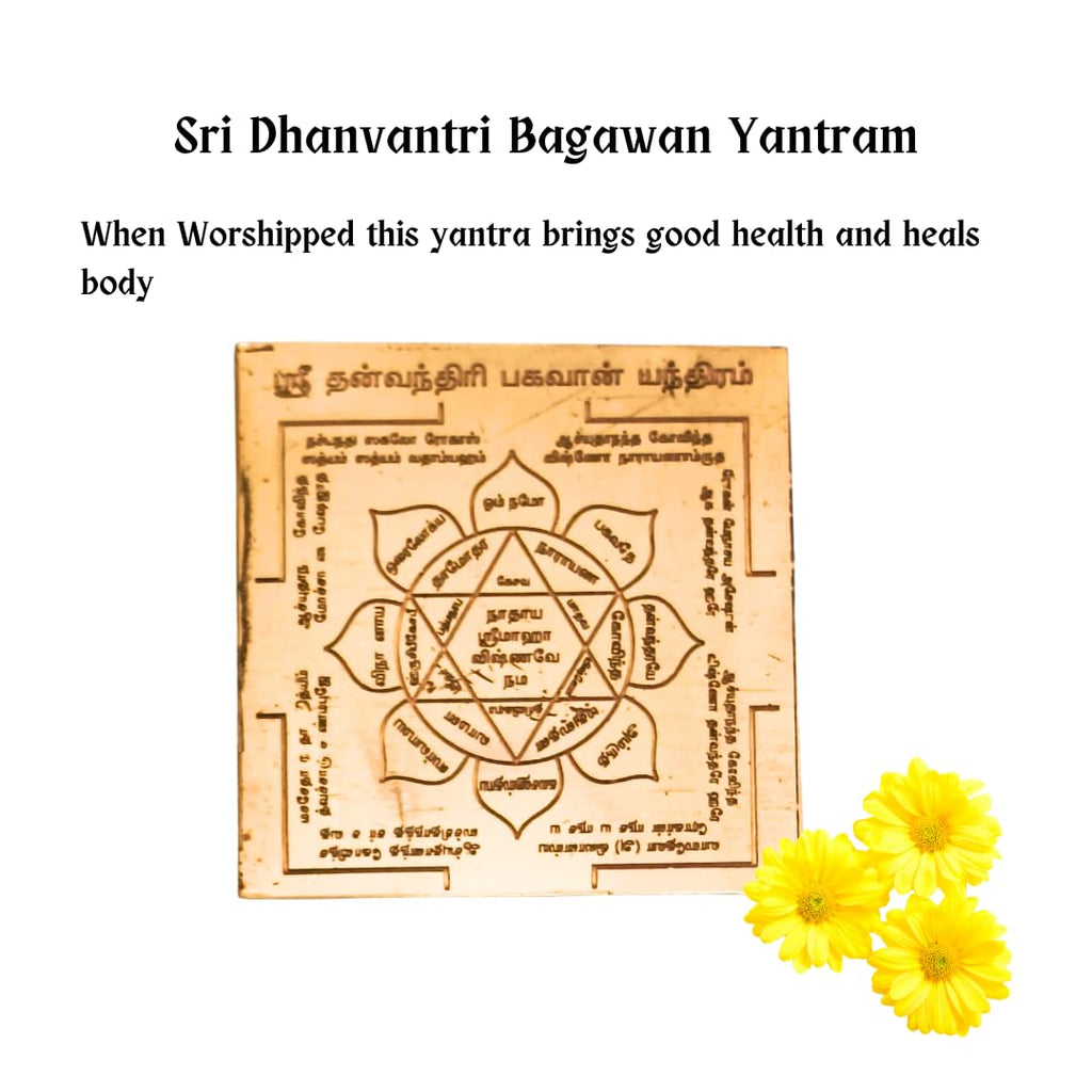 Dhanvantari Yantra Copper | Sree Dhanvantri Yantra for Good Health at Home Tamil | Authentic Yantra with Tamil Engraving