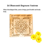 Dhanvantari Yantra Copper | Sree Dhanvantri Yantra for Good Health at Home Tamil | Authentic Yantra with Tamil Engraving