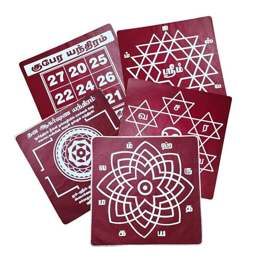 Kolam Stickers - Aishwarya Lakshmi, hrudaya kamalam, kubera Yantra Number, om saravanabava, dhana akarshana yantram