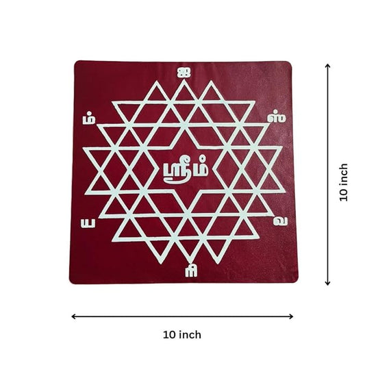 Aishwarya Kolam Stickers for Pooja