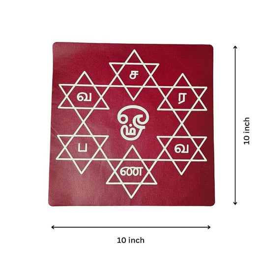 Om saravana bava kolam, murugan om saravana bhava Star