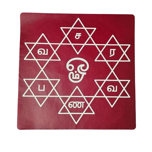 Om saravana bava kolam, murugan om saravana bhava Star