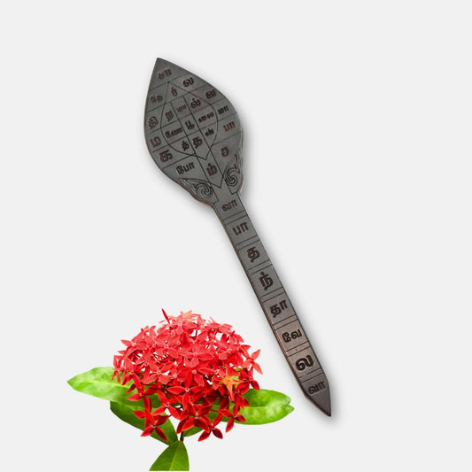 Karungali Sastra Bandham Vel (6 Inches)