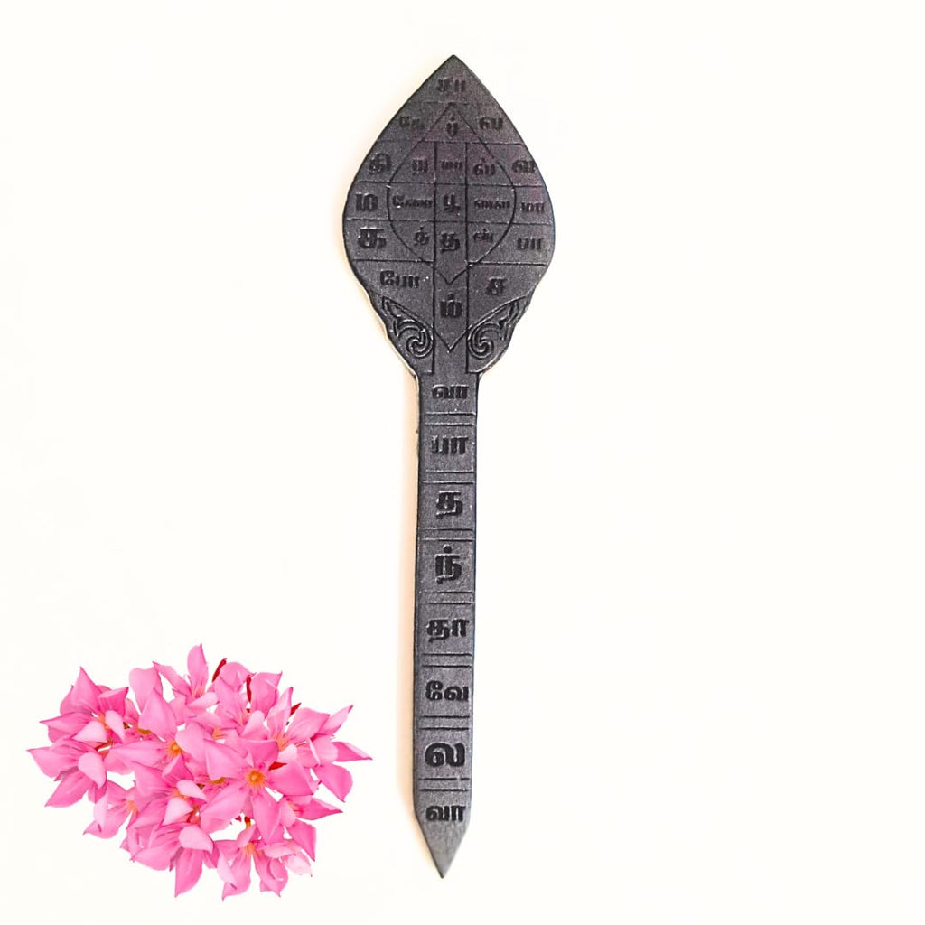 Karungali Sastra Bandham Vel (6 Inches) Natural Black Ebony Wood (Karungali Vel 6 Inch)