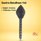 Karungali Sastra Bandham Vel (6 Inches) Natural Black Ebony Wood (Karungali Vel 6 Inch)