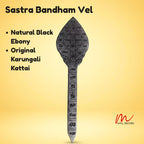 Karungali Sastra Bandham Vel (6 Inches) Natural Black Ebony Wood (Karungali Vel 6 Inch)