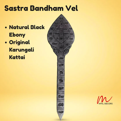 Karungali Sastra Bandham Vel (6 Inches)