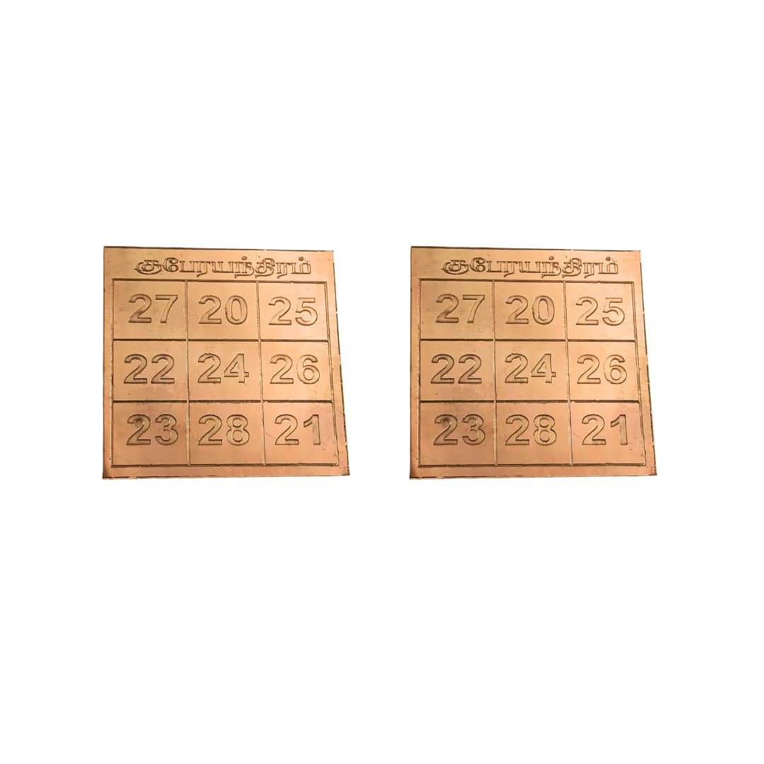 Kubera Number Yantra for Wallet (1 inch, 2 pcs) multiple Small Size Copper Kubera Yantra | Yantram for wealth money gowth success
