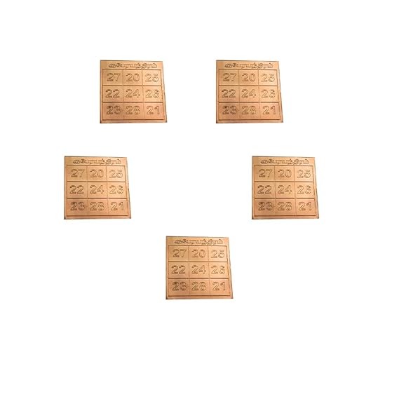 Kubera Number Yantra for Wallet(1 inch, 5 pcs) multiple Small Size Copper Kubera Yantra | Yantram for wealth money gowth