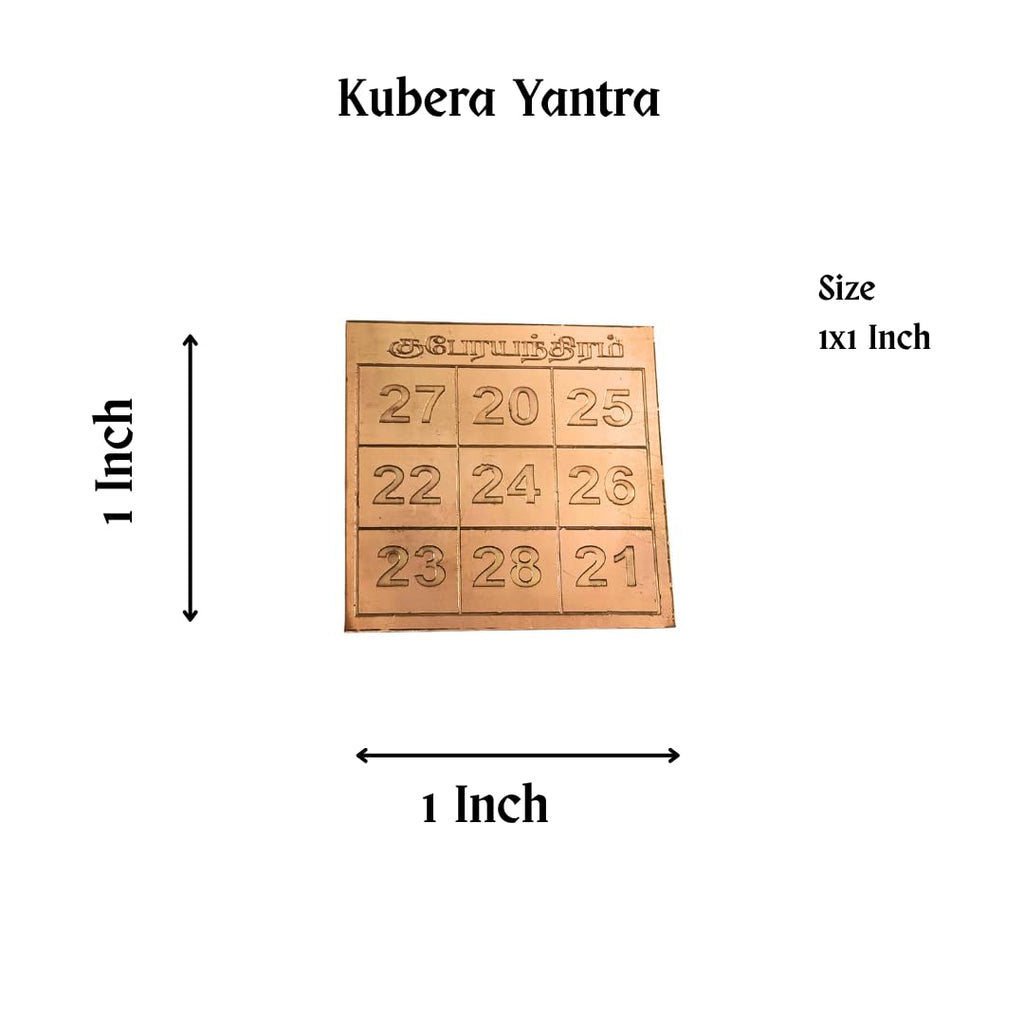 Kubera Number Yantra for Wallet (1 Inch, 1 Piece) Small Size Copper Kubera Yantra | Yantram for wealth money gowth success
