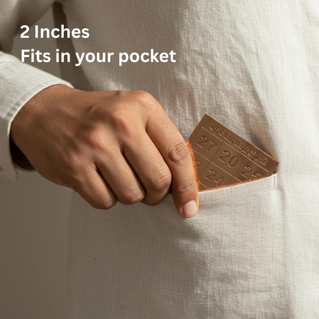 Kubera Number Yantra 2 Inch for Wallet, Pocket, Handbag | Copper Kubera Yantra for Pooja | Yantram for Home, Office, Business Success & Pooja Room