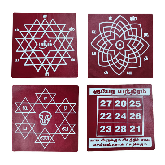 Kolam Stickers for Pooja - Aishwarya Lakshmi, hrudaya kamalam, kubera Yantra Number, om saravanabava - set of 4