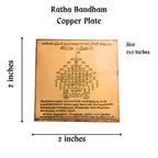Radha Bandham | Travel Protection Ratha Bantham Yantra | Copper Yantra 2 inch for Pocket and Wallet, bantham by Pamban Swamigal for Vehicle car Travel Protection